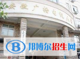 樂山中學畢業(yè)讀什么中專學校