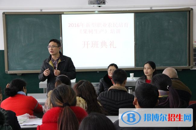 樂山有哪些中專學校就業(yè)最好