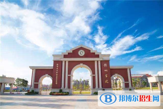 桂林師范高等專科學(xué)校單招簡(jiǎn)章
