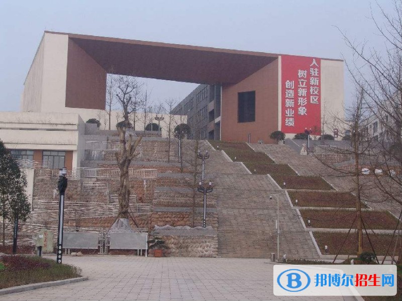 雅安有哪些中專學(xué)校最好