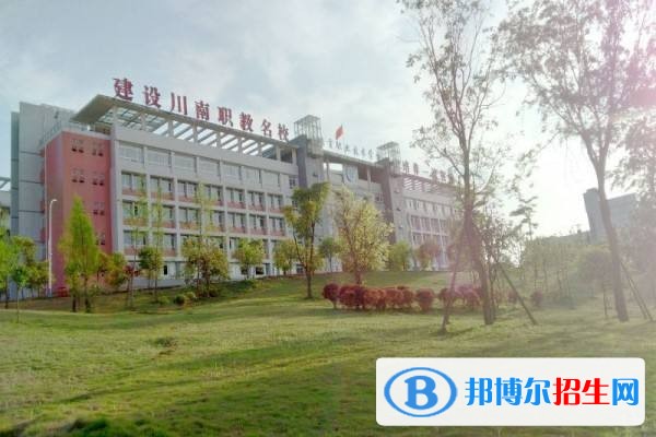 自貢哪個中專學(xué)校好