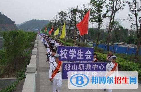 遂寧適合初中畢業(yè)的中專學(xué)校