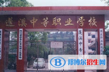 遂寧高中畢業(yè)讀中專學校好嗎