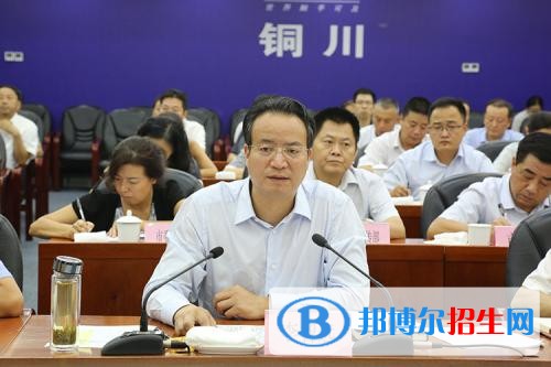銅川什么中專學校就業(yè)比較好
