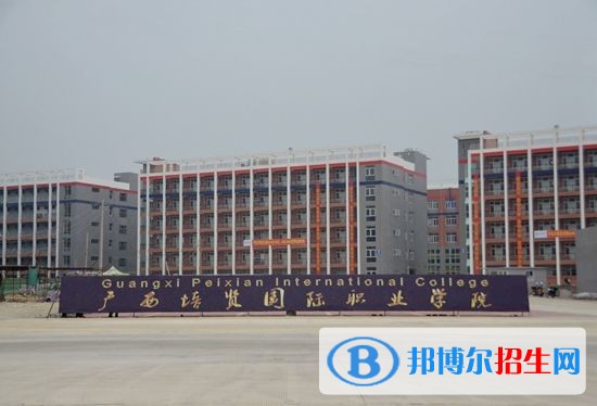 廣西培賢國際職業(yè)學(xué)院2019年單招錄取分?jǐn)?shù)線