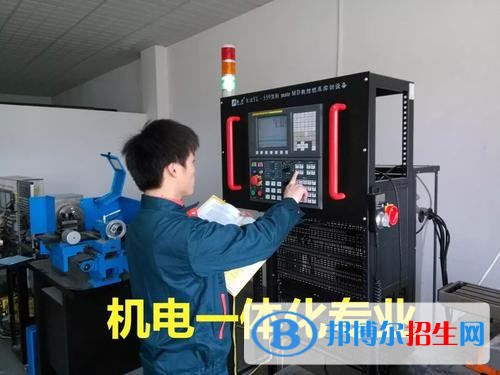 機電技術應用專業(yè) (2)