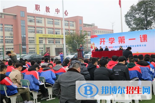 彭山職業(yè)高級中學校招生辦聯(lián)系電話
