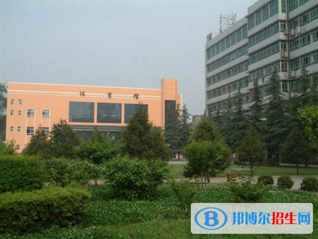 渭南中專學校是大專嗎