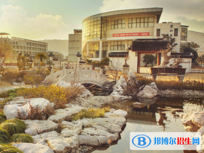 蘇州旅游與財(cái)經(jīng)高等職業(yè)技術(shù)學(xué)校5