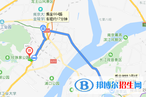 南京浦鎮(zhèn)車輛廠技工學(xué)校地址在哪里