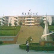 盤縣華夏中學(xué)