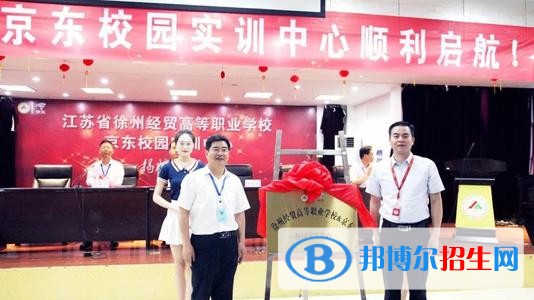 徐州讀中專學校要高中畢業(yè)證嗎