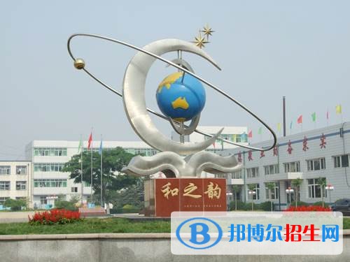 唐山初中畢業(yè)上中專學(xué)校好嗎