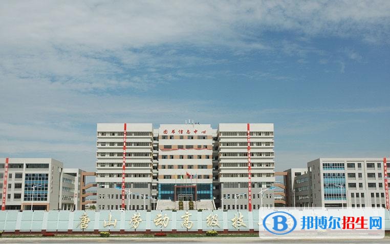 唐山?jīng)]高中畢業(yè)證能去中專(zhuān)學(xué)校