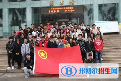 廣西機(jī)電職業(yè)技術(shù)學(xué)院?jiǎn)握?019年單獨(dú)招生報(bào)名條件、招生要求、招生對(duì)象