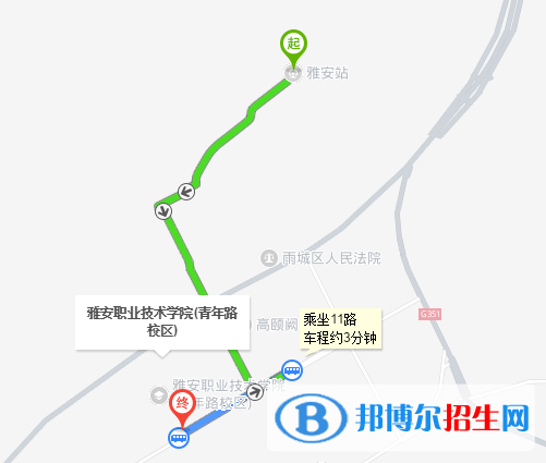 雅安職業(yè)技術(shù)學院五年制大專地址在哪里
