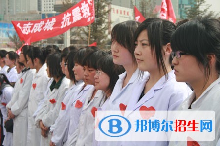 廣西衛(wèi)生職業(yè)技術(shù)學(xué)院?jiǎn)握?019年單獨(dú)招生報(bào)名時(shí)間、網(wǎng)址入口