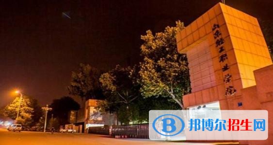 山東輕工職業(yè)學院單招2019年單獨招生報名時間、網(wǎng)址入口