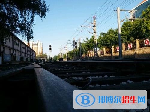 遼寧鐵道職業(yè)技術(shù)學(xué)院單招2019年有哪些專業(yè)