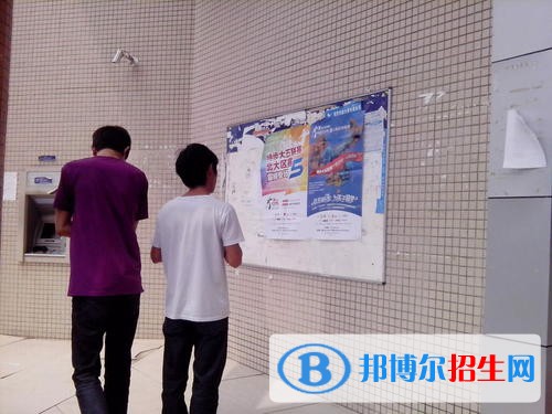 重慶財經(jīng)職業(yè)學(xué)院五年制大專2019年有哪些專業(yè)