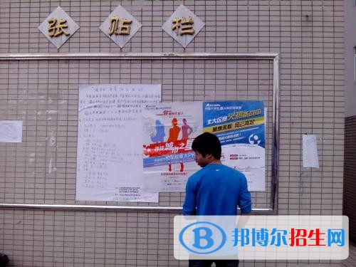 重慶財(cái)經(jīng)職業(yè)學(xué)院五年制大專2019年報(bào)名條件、招生要求、招生對(duì)象