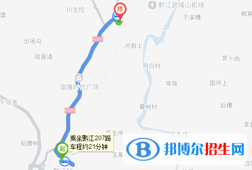 重慶旅游職業(yè)學院五年制大專地址在哪里