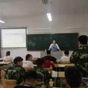 遼寧軌道交通職業(yè)學(xué)院單招