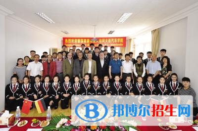 大連汽車(chē)職業(yè)技術(shù)學(xué)院?jiǎn)握?019年報(bào)名條件、招生要求、招生對(duì)象