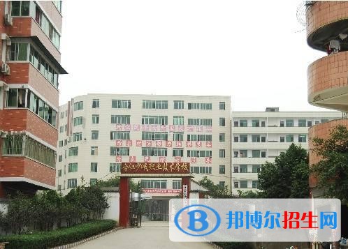 合江少岷職業(yè)技術學校1