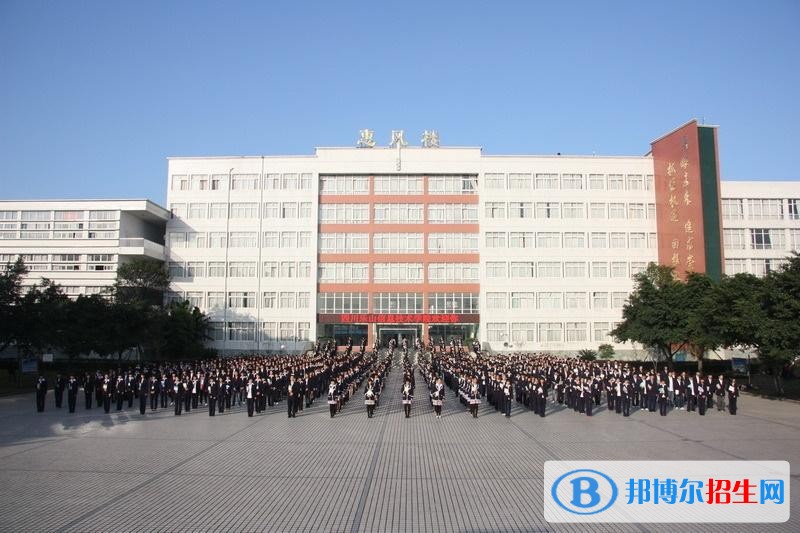 樂山市計算機學校2