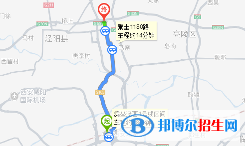 陜西旅游烹飪職業(yè)學院五年制大專地址在哪里