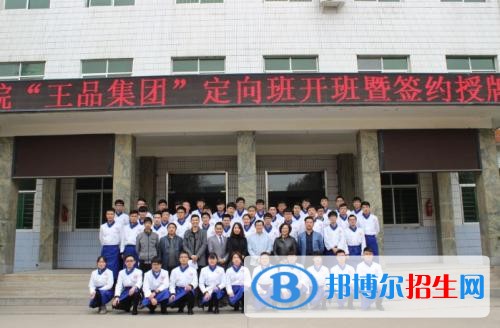 陜西旅游烹飪職業(yè)學(xué)院五年制大專2019年招生辦聯(lián)系電話
