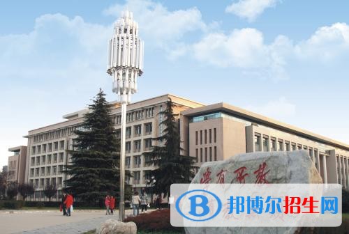 陜西工商職業(yè)學(xué)院五年制大專(zhuān)學(xué)校怎么樣