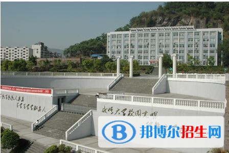 重慶服裝工程職業(yè)學(xué)院招生對象，助學(xué)保障