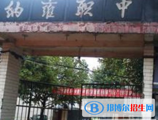 納雍縣職業(yè)技術學校發(fā)展前景，資助政策