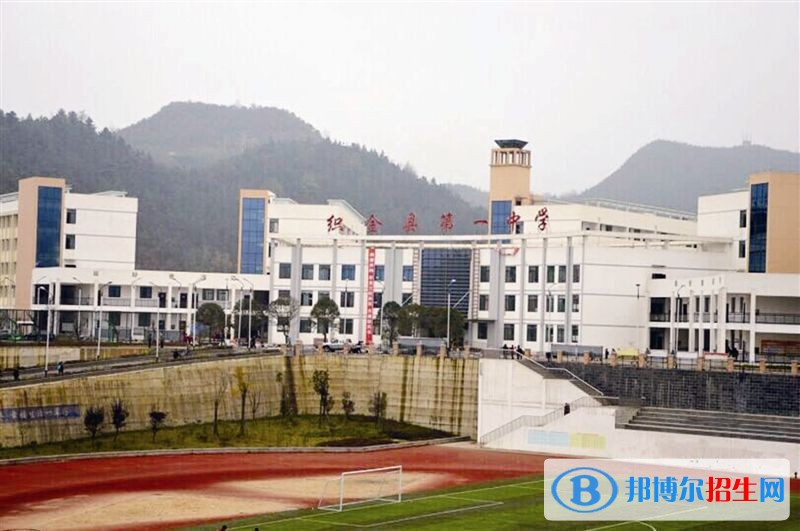 織金縣精誠中等職業(yè)學(xué)校教學(xué)力量、資助情況