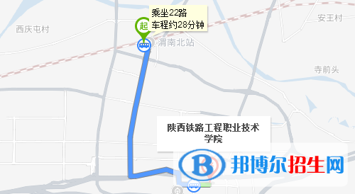 陜西鐵路工程職業(yè)技術(shù)學(xué)院五年制大專地址在哪里