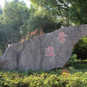 古林職業(yè)高級(jí)中學(xué)