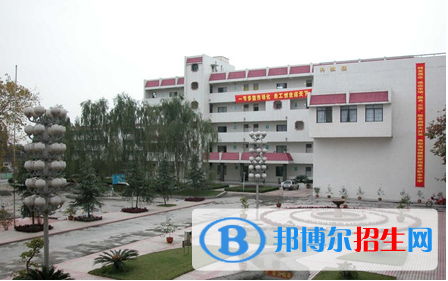 郫都友愛職業(yè)技術學校