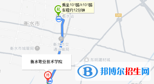 衡水職業(yè)技術學院五年制大專地址在哪里