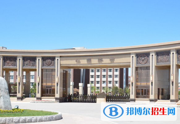 白城醫(yī)學(xué)高等?？茖W(xué)校4