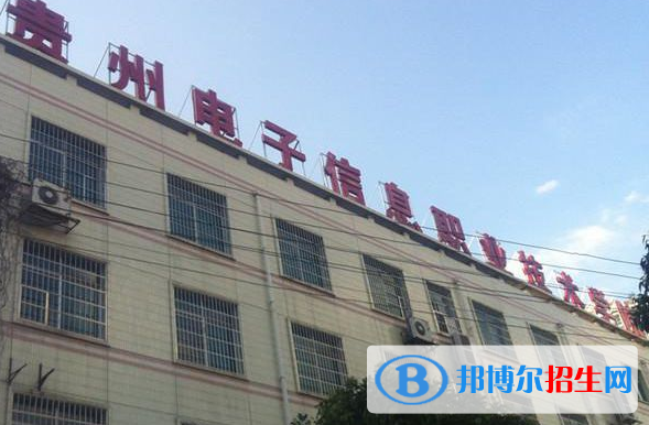 貴州哪些高職院校有汽修學校