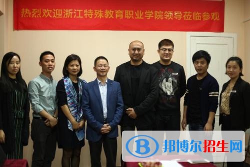 浙江特殊教育職業(yè)學(xué)院五年制大專地址在哪里