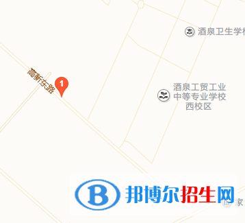 酒泉工貿(mào)中等專業(yè)學校五年制大專地址在哪里  