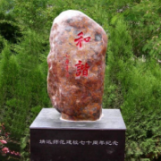 甘肅省靖遠(yuǎn)師范學(xué)校五年制大專