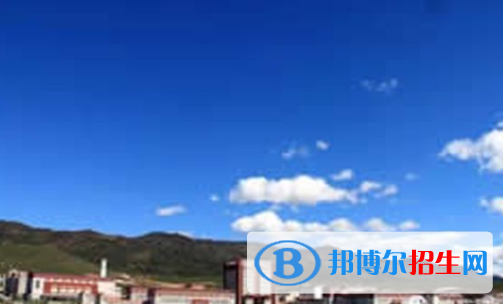 迪慶州民族中等專業(yè)學(xué)校