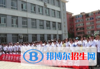 蘭州理工中等專業(yè)學校五年制大專2020年學費、收費多少
