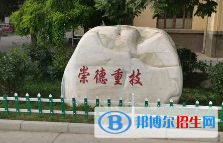 蘭州鐵路技師學(xué)院五年制大專2020年學(xué)費、收費多少