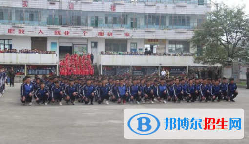 龍陵縣職業(yè)高級(jí)中學(xué)