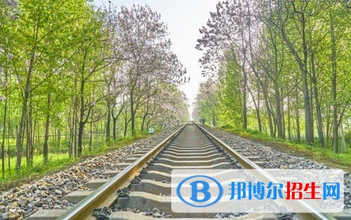 江蘇什么鐵路學校最好就業(yè)